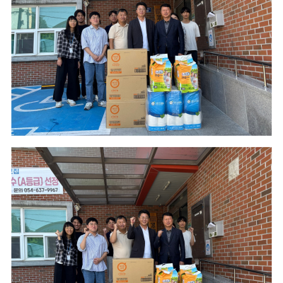 2025년 9월 26일 [경북도청 경제혁신추진단] 물품 후원♥ 이미지