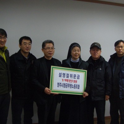 따듯한 사랑을 전해드립니다. 이미지