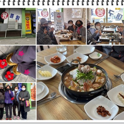 [#노인맞춤돌봄서비스] 외식지원서비스 대구왕뽈찜 다녀왔어요 이미지