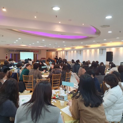 맞춤돌봄서비스사업 성과보고대회 이미지