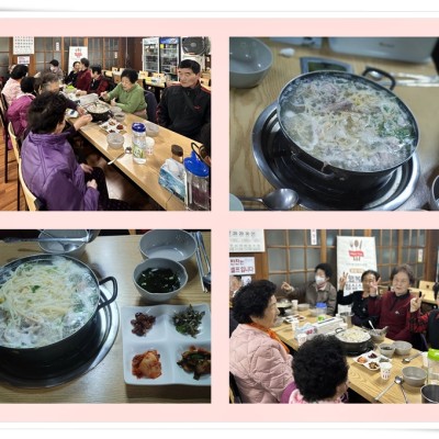 [#노인맞춤돌봄서비스] 외식지원서비스 ' 우리복어식당'에  다녀 왔습니다. 이미지