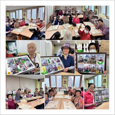 2023 노인맞춤돌봄(특화)서비스 자조모임 액자꾸미기 진행사진 이미지