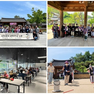 선비고을 나들이 체험 「어르신들의 선비세상 소풍」 이미지