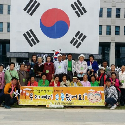 지역문화탐방 나들이 이미지