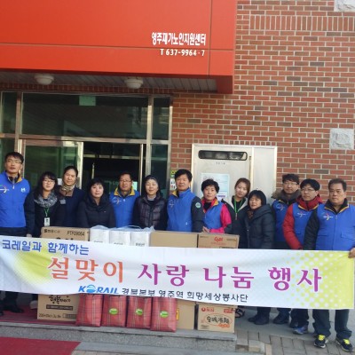 희망세상봉사단 감사합니다^^ 이미지