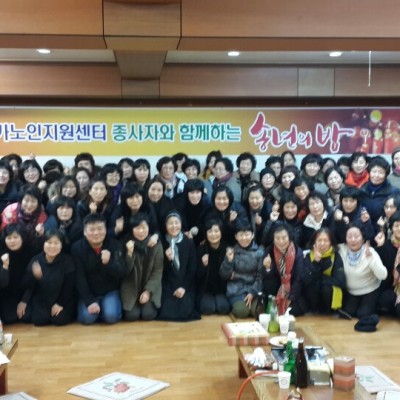 송년의 밤 이미지