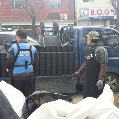 KT&G 연탄지원 이미지