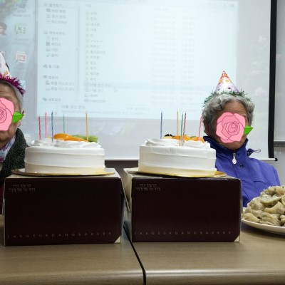 10월 생신잔치 이미지