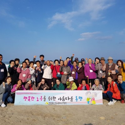 지역문화탐방 나들이 이미지