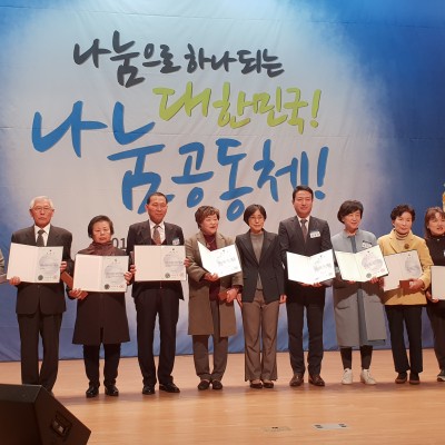 김병순 주방 봉사자 보건복지부장관상 수상 이미지