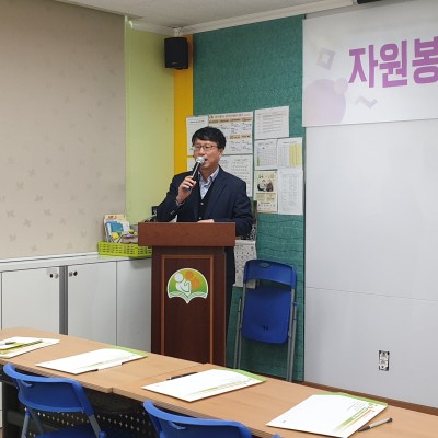 10월 21일(월) 자원봉사자 역량강화교육 이미지