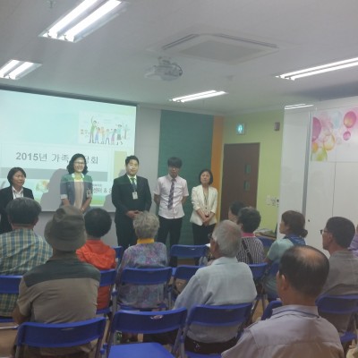 2015년 보호자 간담회를 실시하였습니다. 이미지