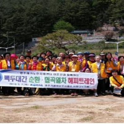 해피트레인~^^ 이미지