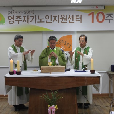 10주년 기념식 이미지