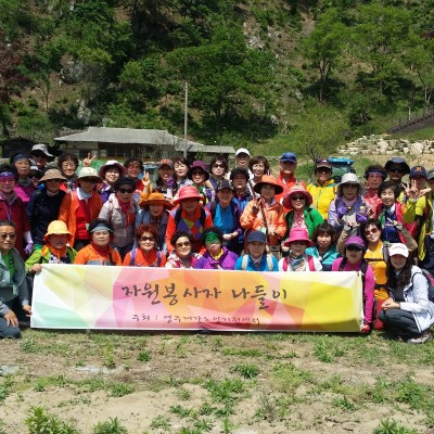 자원봉사자 나들이~~ 이미지