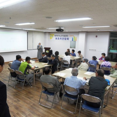 보호자 간담회 이미지