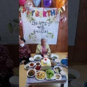 4/15일 이계옥 어르신의 생신을 축하드립니다. 이미지