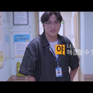 경북 주민이라면 걱정 NO! 경상북도 어르신을 위한 노인복지콜센터 1533-3535 (야나두 사회복지사편) 이미지